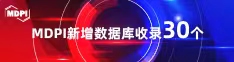 大鸡吧插小穴喜报 | 11月，30个期刊被数据库收录！